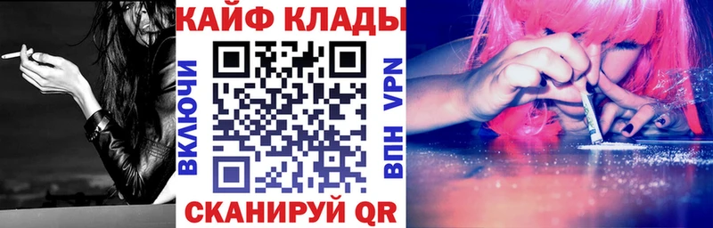 Все наркотики Сибай Cocaine Гашиш Амфетамин МАРИХУАНА Alpha-PVP