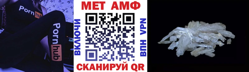 как найти наркотики  Сибай  Amphetamine 98% 