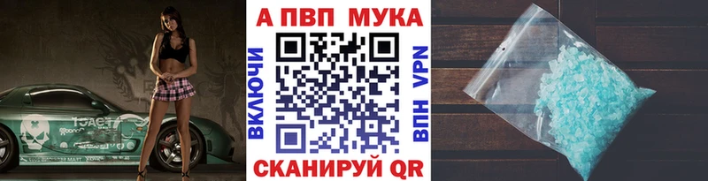 А ПВП СК  купить наркотик  Сибай 