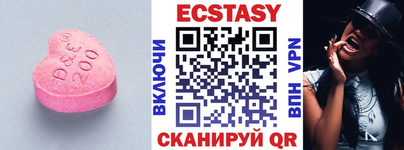 где найти   Сибай  Ecstasy MDMA 