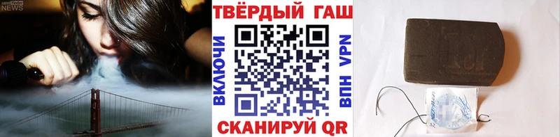 ГАШ гарик  Сибай 