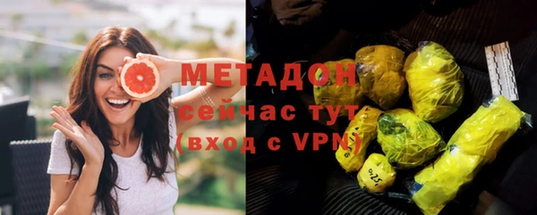 скорость mdpv Арсеньев