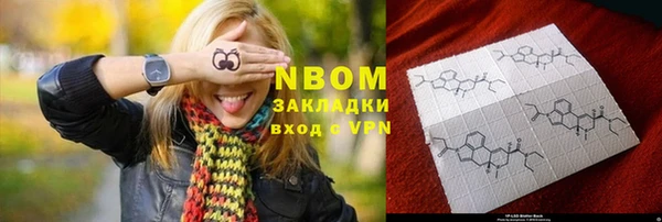 меф VHQ Новодвинск
