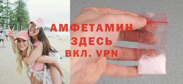 бутик Армянск
