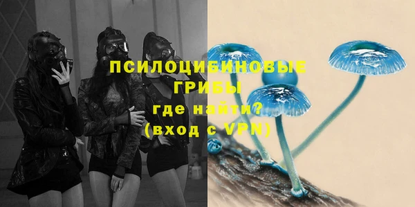 бутик Армянск