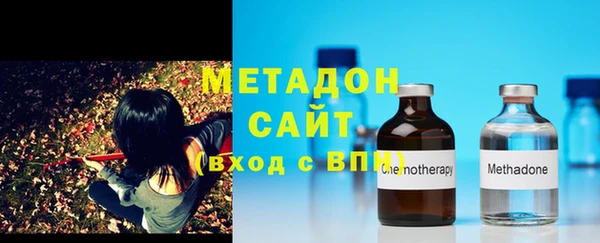 бутик Армянск
