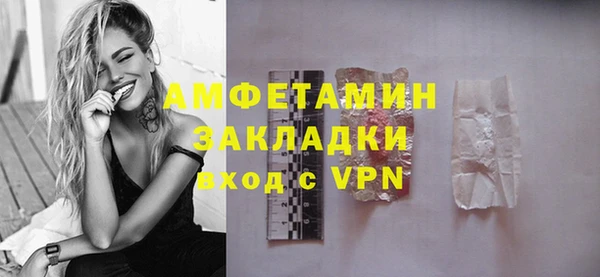 стафф Новокубанск