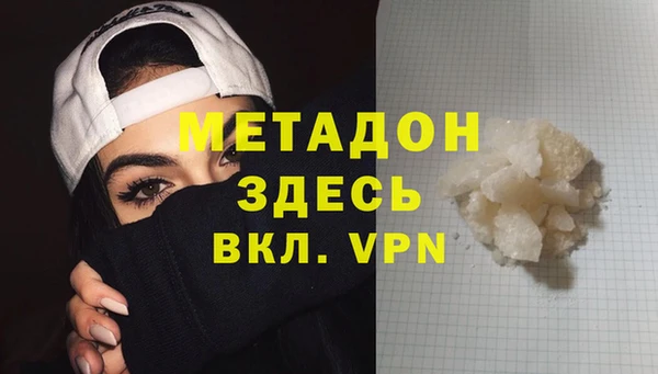 бутик Армянск