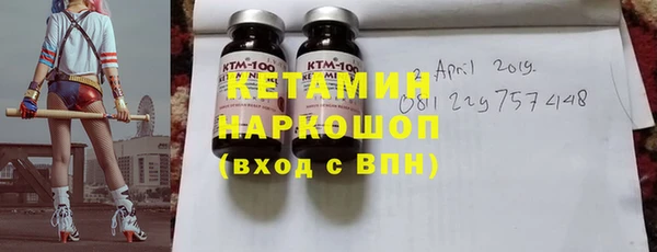 2c-b Аркадак