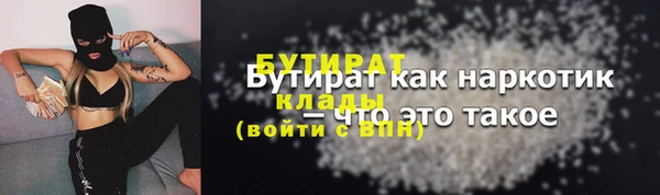 скорость mdpv Арсеньев