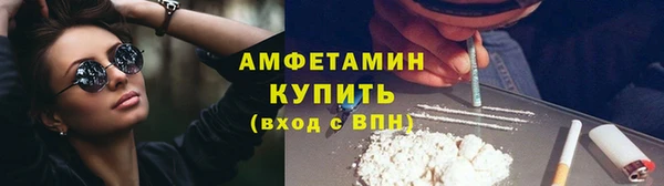 скорость mdpv Арсеньев