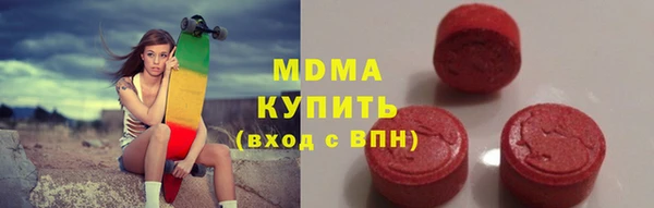 бутик Армянск