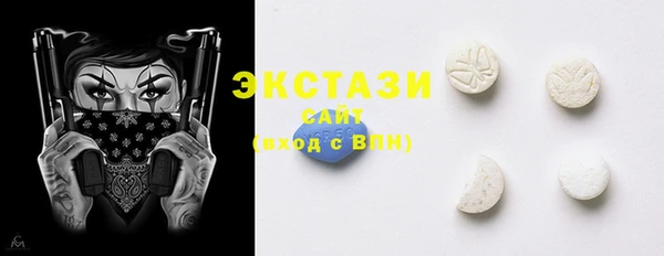 COCAINE Алексин