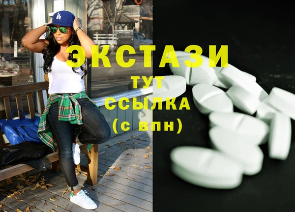 COCAINE Алексин
