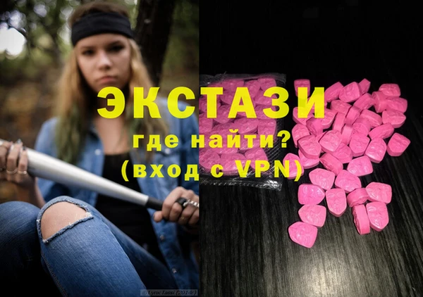 марки nbome Алексеевка