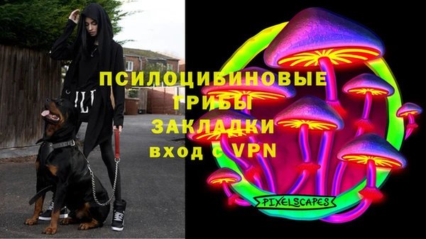скорость mdpv Арсеньев