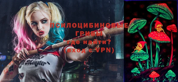 бутик Армянск