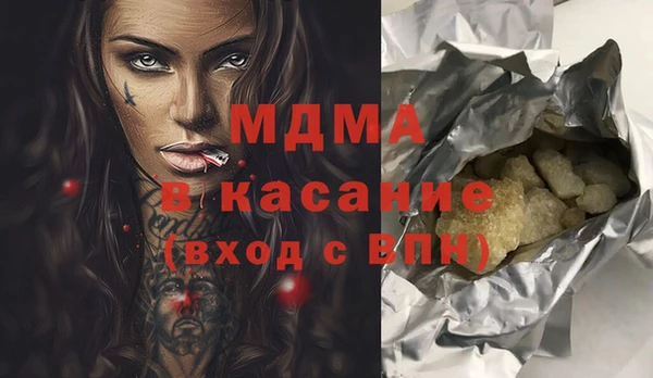 2c-b Аркадак