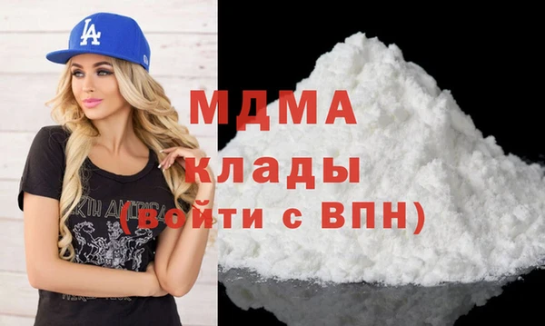 2c-b Аркадак