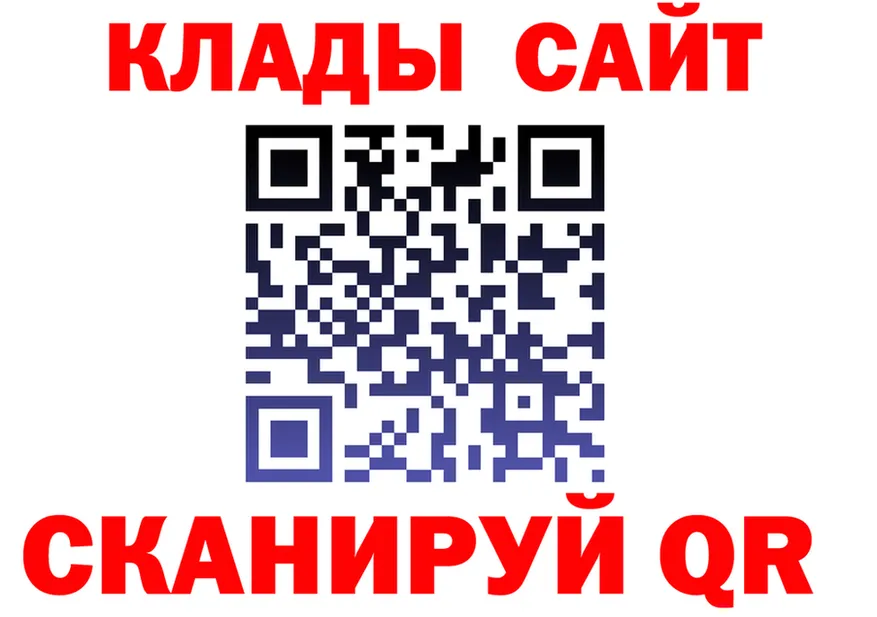 A PVP Crystall сайт это гидра Сибай
