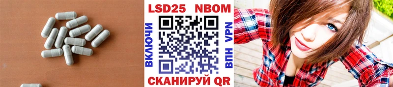 ссылка на мегу зеркало Сибай Лсд 25 экстази ecstasy