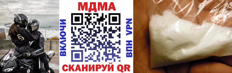 MDMA crystal Сибай