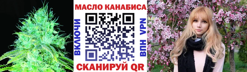 Дистиллят ТГК THC oil  нарко площадка состав  Сибай 